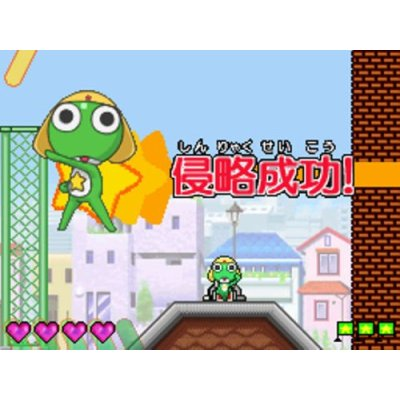 Gekihou-Han Keroro Gunsou 3: Action! Tenkuu Daibouken de Arimasu! image 4