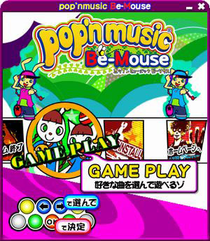 Pop'n Music Be-Mouse image 3