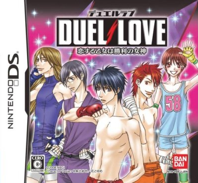 Duel Love: Koisuru Otome wa Shouri no Joshin