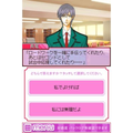 Duel Love: Koisuru Otome wa Shouri no Joshin thumbnail 2