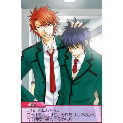 Duel Love: Koisuru Otome wa Shouri no Joshin image 3