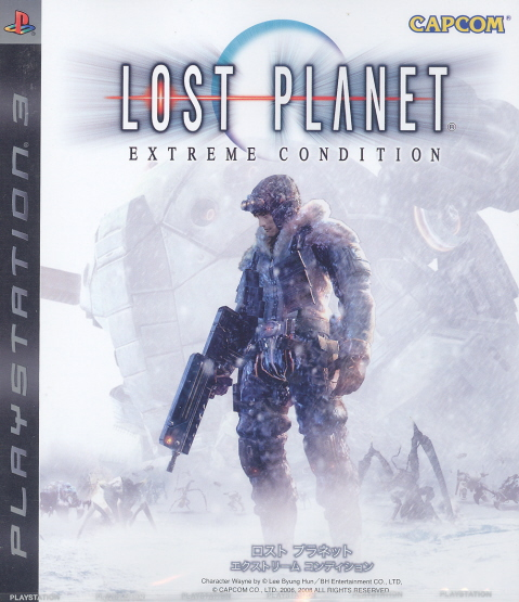 Lost Planet: Extreme Condition image 1