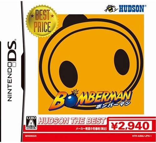 Bomberman Nintendo DS Game For Sale