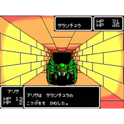 Sega Ages 2500 Vol. 32: Phantasy Star Complete Collection image 2
