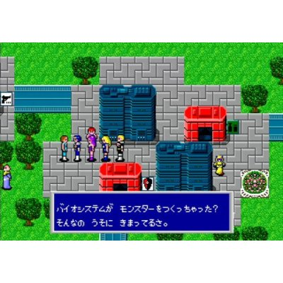 Sega Ages 2500 Vol. 32: Phantasy Star Complete Collection image 3