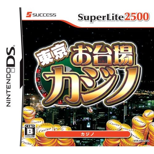 SuperLite 2500 Tokyo Odaiba Casino image 1