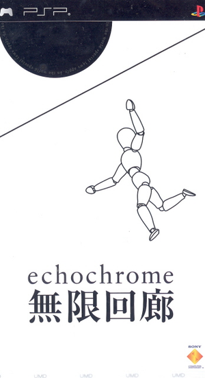 echochrome: Mugen Kairou_