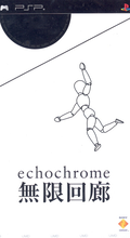 echochrome: Mugen Kairou thumbnail 1