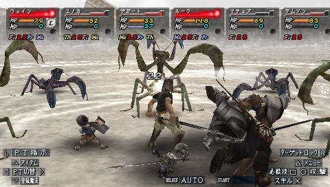 Valhalla Knights 2 image 4