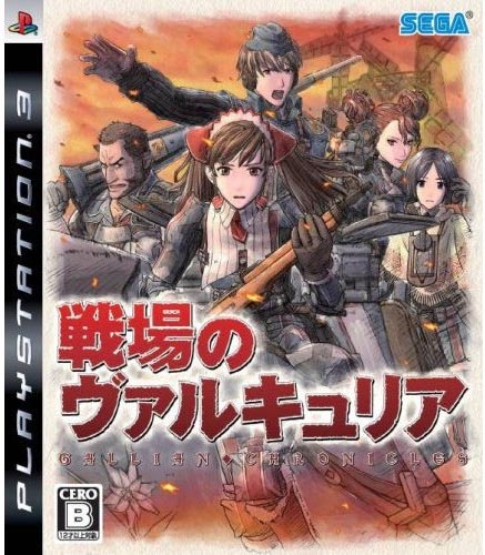 Senjou no Valkyria image 1