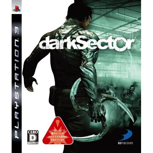 Dark Sector image 1