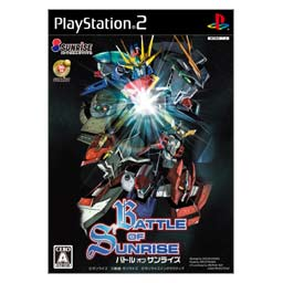 Battle of Sunrise image 1