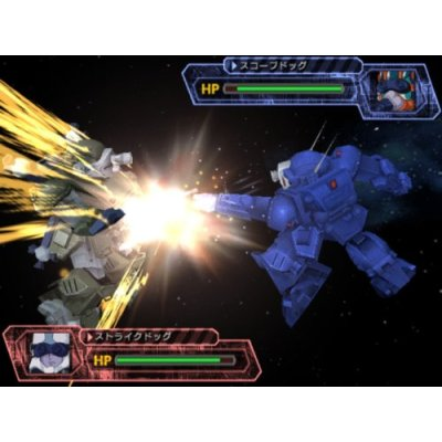 Battle of Sunrise image 2