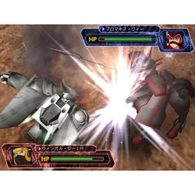 Battle of Sunrise image 3
