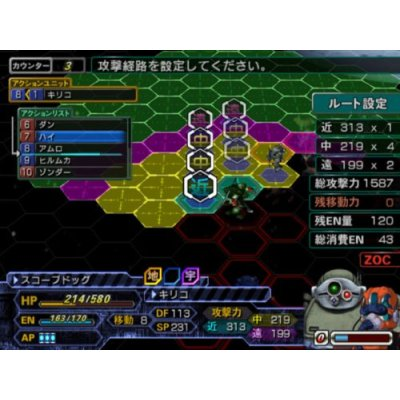 Battle of Sunrise image 4