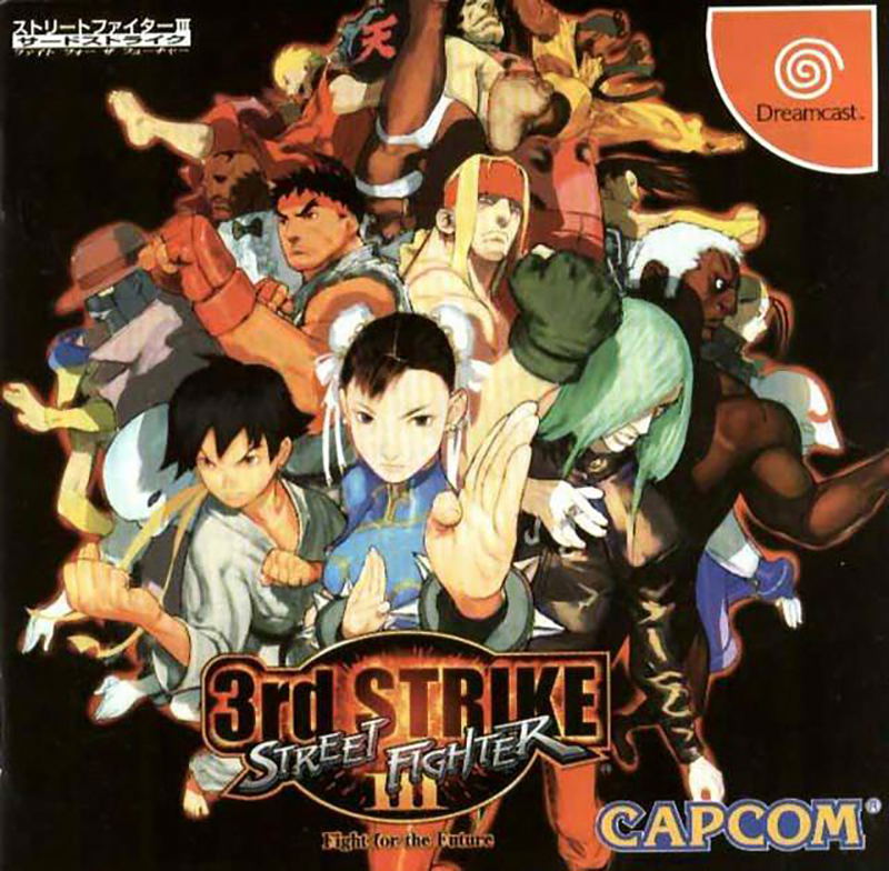Street Fighter III: 3rd Strike image 1