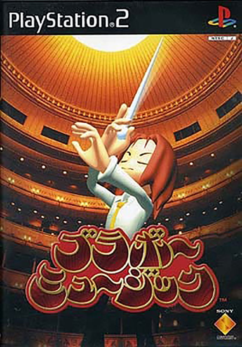 Bravo Music image 1