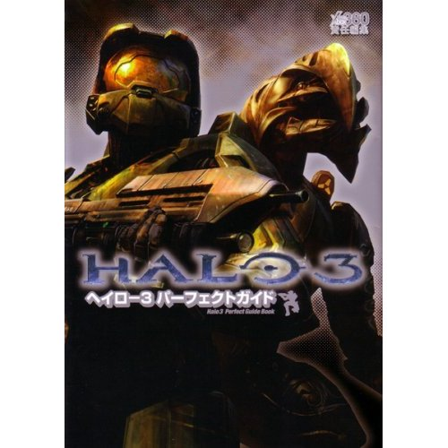 Halo 3 Perfect Guide Book image 1