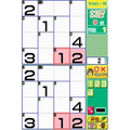 Miyamoto Sansuu Kyoushitsu no Kyouzai: Kenkunaru Puzzle DS-Han thumbnail 3