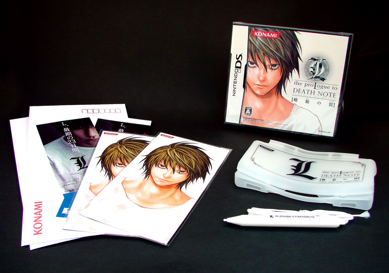 L: The Prologue to Death Note - Rasen no Wana (Konamistyle Special Edition) image 1