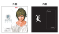 L: The Prologue to Death Note - Rasen no Wana (Konamistyle Special Edition) thumbnail 7