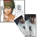 L: The Prologue to Death Note - Rasen no Wana (Konamistyle Special Edition) thumbnail 3