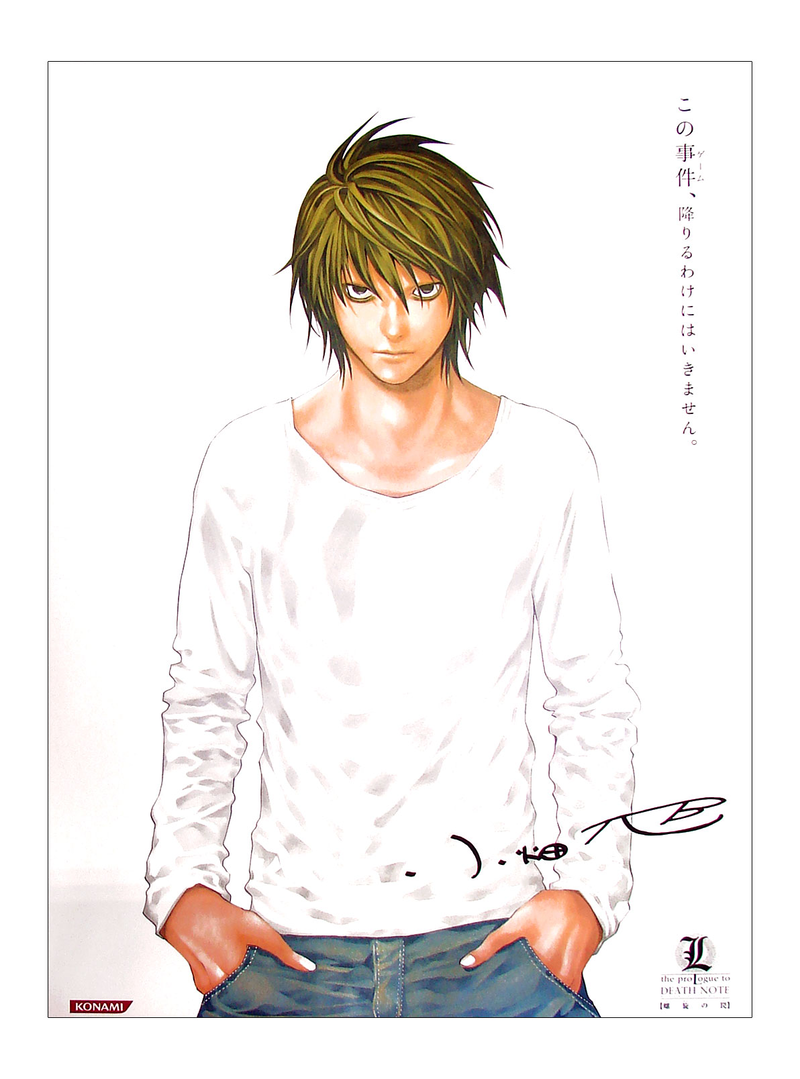 L: The Prologue to Death Note - Rasen no Wana (Konamistyle Special Edition) image 2