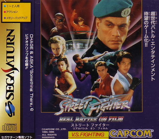 Street Fighter, Full Movie