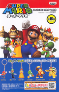 Banpresto Super Mario Key Holder Vol.2 thumbnail 2
