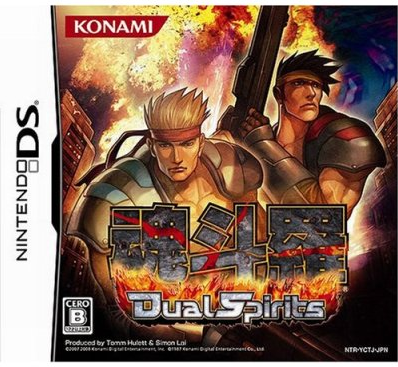 Contra: Dual Spirits for Nintendo DS