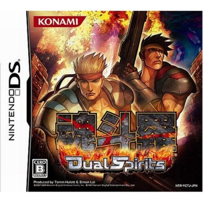 Contra: Dual Spirits image 1