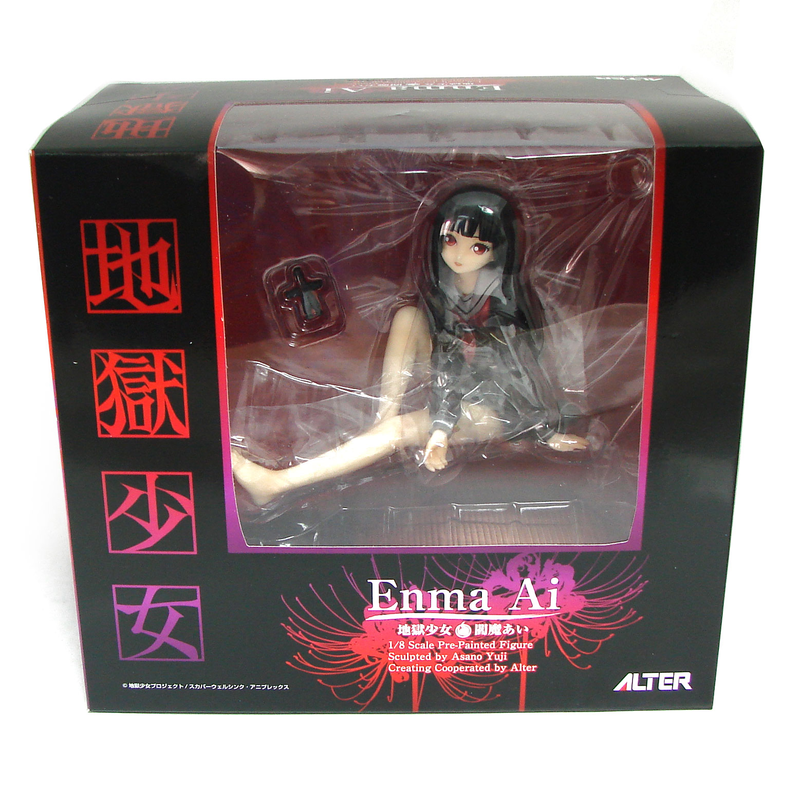 Hell Girl 1/8 Scale Pre-Painted PVC Figure: Enma Ai image 5