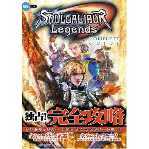 Soul Calibur Legends Complete Guide image 1