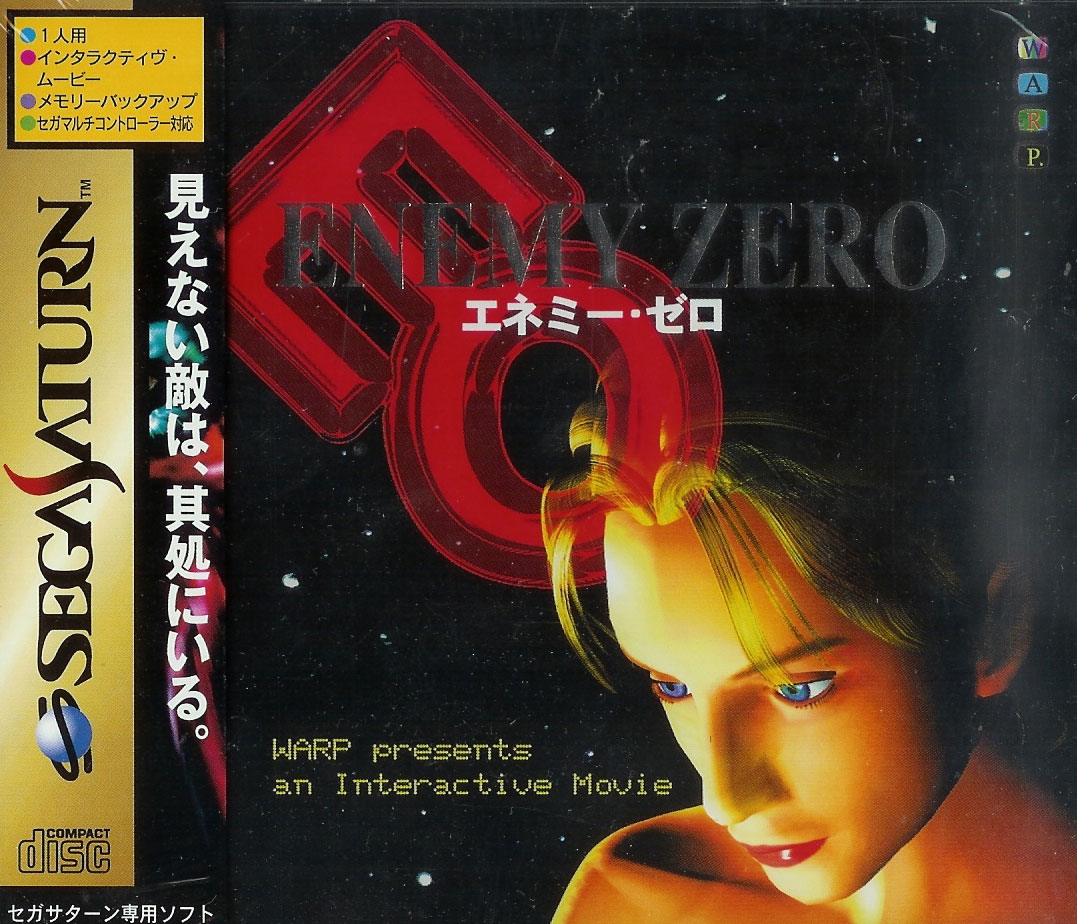 Enemy Zero for Sega Saturn