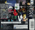 Enemy Zero thumbnail 2