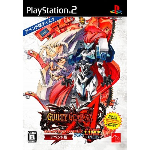Guilty Gear XX Accent Core Plus (Append Edition) image 1