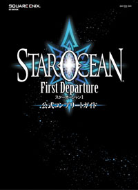 Star Ocean: The First Departure Official Complete Guide image 1