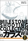 Karous Wii thumbnail 1