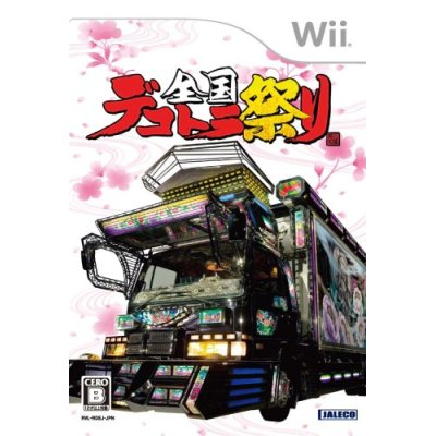 Zenkoku Dekotora Matsuri image 1