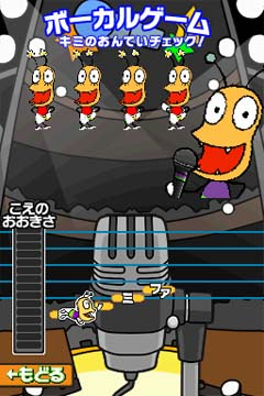 Oshiri Kajiri Mushi no Rhythm Lesson DS: Kawai Ongaku Kyoushitsu Kanshuu image 3