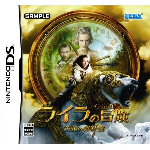 Lyra no Bouken: Ougon no Rashinban / The Golden Compass image 1