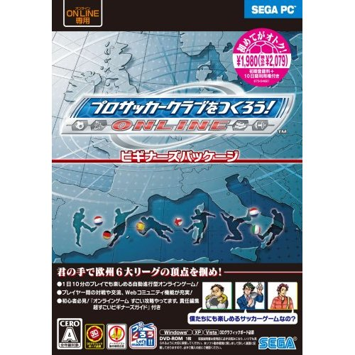 Pro Soccer Club o Tsukurou! Online Beginner's Package image 1
