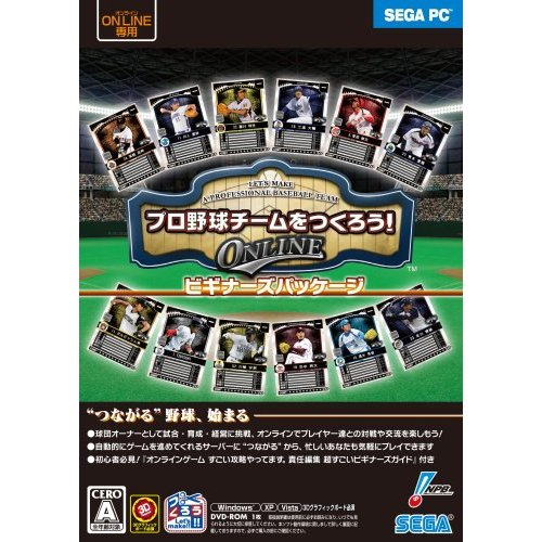 Pro Yakyuu Team o Tsukurou! Online Beginner's Package image 1