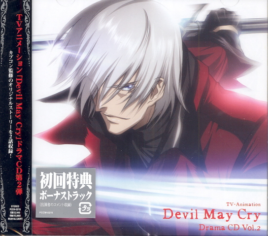 Drama CD Devil May Cry Vol.2 image 1