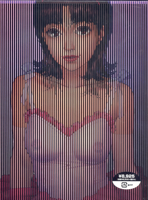 Perfect Blue Blu-Ray [Limited Edition] image 1