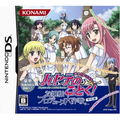 Hayate no Gotoku! Ojousama Produce Daisakusen Boku Iro ni Somare! Gakkou-Hen thumbnail 1