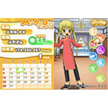 Hayate no Gotoku! Ojousama Produce Daisakusen Boku Iro ni Somare! Oyashiki-Hen thumbnail 2