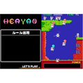 Hayate no Gotoku! Ojousama Produce Daisakusen Boku Iro ni Somare! Oyashiki-Hen thumbnail 3
