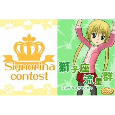 Hayate no Gotoku! Ojousama Produce Daisakusen Boku Iro ni Somare! Oyashiki-Hen image 5