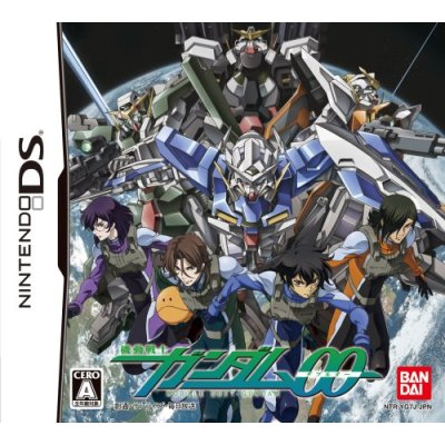 Mobile Suit Gundam 00 image 1